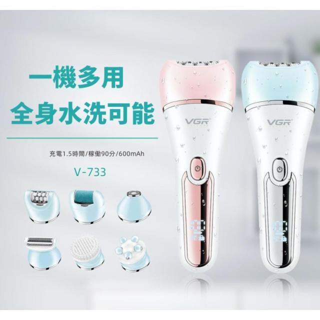 多機能シェーバー 1台6役 脱毛器 USB充電式 脱毛器 IPX7防水 LEDディスプレイ コンパクト 電気シェーバー 洗える ウェット＆ドライ ボディシェーバー