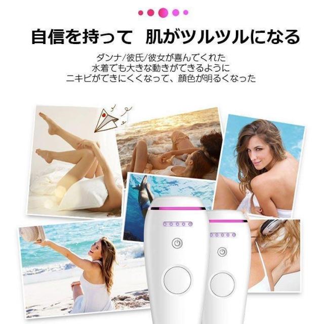 レーザー脱毛器 光フラッシュ脱毛 IPL コンパクト 小型 わき毛 痛く