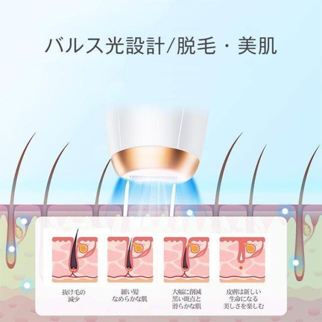 レーザー脱毛器 光フラッシュ脱毛 IPL コンパクト 小型 わき毛 痛く