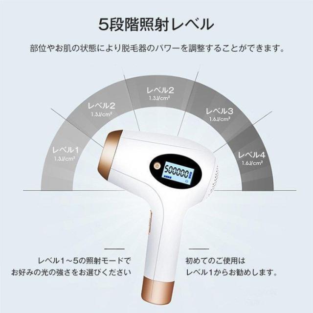 レーザー脱毛器 光フラッシュ脱毛 IPL コンパクト 小型 わき毛 痛く