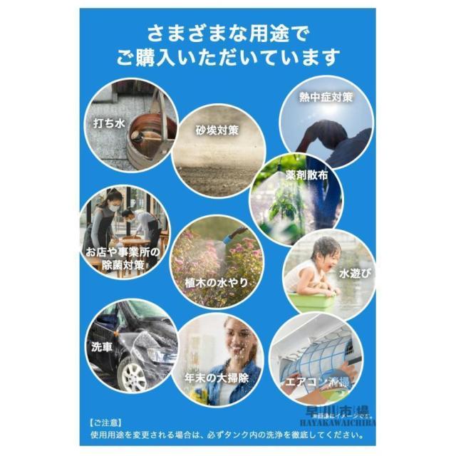 噴霧器 充電式 電動噴霧器 自動噴霧器 12L バッテリー式 除草剤 電動噴霧器 害虫駆除 農薬 消毒 肥料 圧力調整可 急速充電 家庭用 充電式農業園芸ツール_1