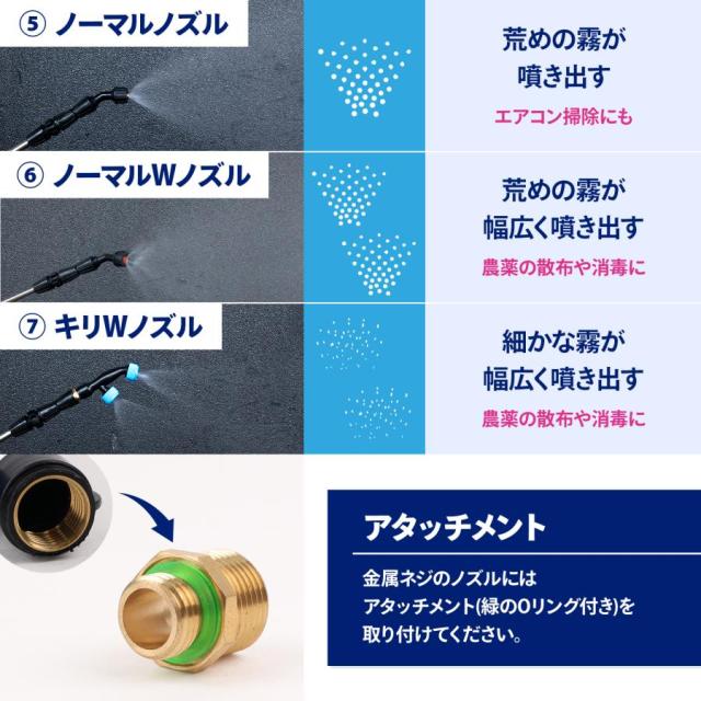 噴霧器 電動 15L 充電式 マキタバッテリー互換 業務用 コードレス 大型 大容量 背負い式 除草剤 農薬 園芸 消毒 散布_9