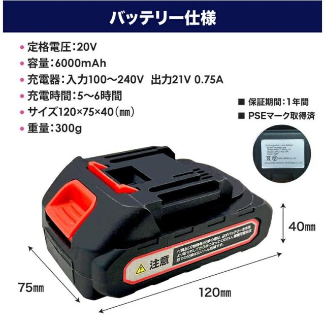 噴霧器 電動 15L 充電式 マキタバッテリー互換 業務用 コードレス 大型 大容量 背負い式 除草剤 農薬 園芸 消毒 散布_15