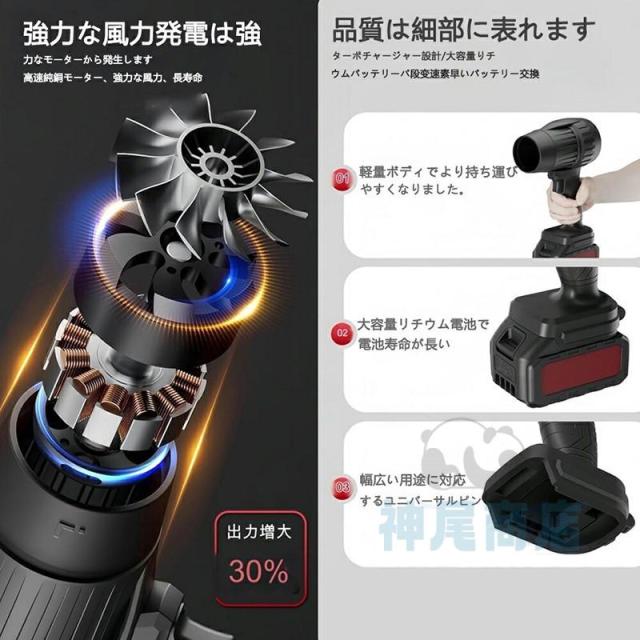 ブロワー 洗車 ブロアー 充電式 2000mAh大容量バッテリー 2個搭載 2025