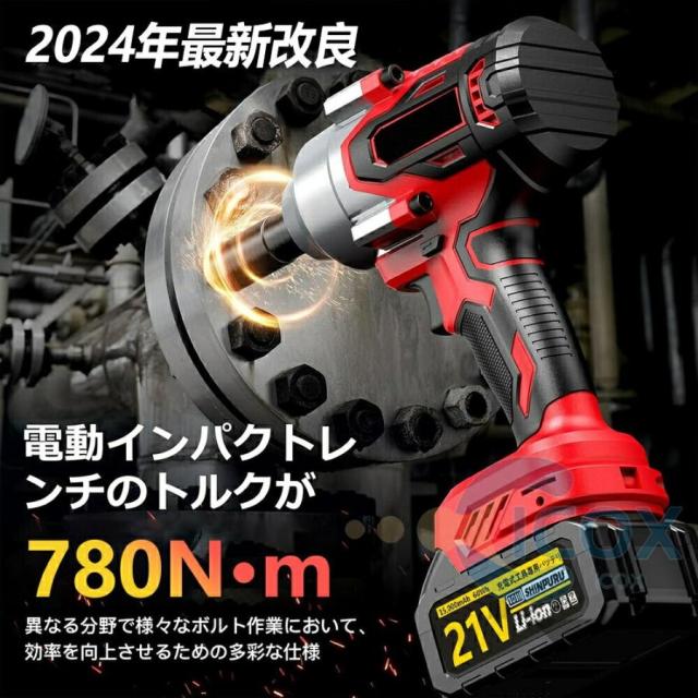 充電式インパクトレンチ 電動インパクトレンチ タイヤ交換 一台3役 無 