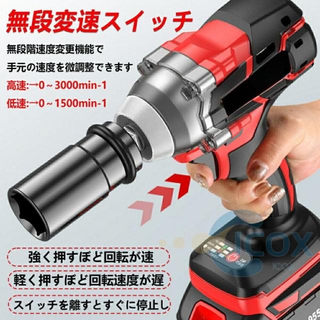 充電式インパクトレンチ 電動インパクトレンチ タイヤ交換 一台3役 無