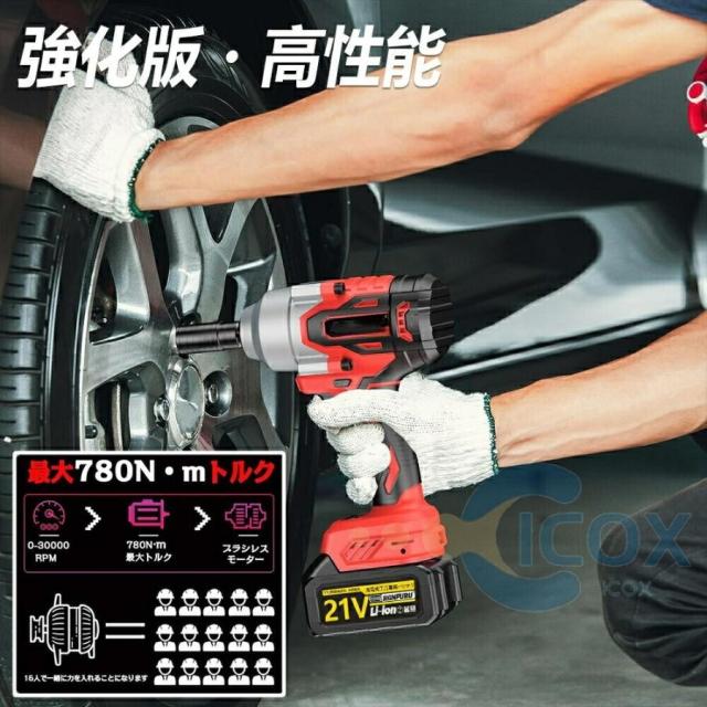 ブラシレス 20V インパクトドライバー 充電式 無段変速 正逆転切替 ブラシレス 20V インパクトドライバー 充電式 無段変速 正逆転