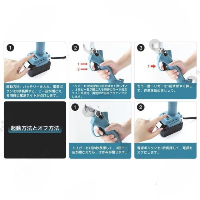 電動剪定ばさみ 電動剪定バサミ 電動ハサミ 枝切ばさみ 枝切り鋏 切断直径30mm 庭木 枝切り 軽量 ガーデニング マキタバッテリー互換 おすすめ_15