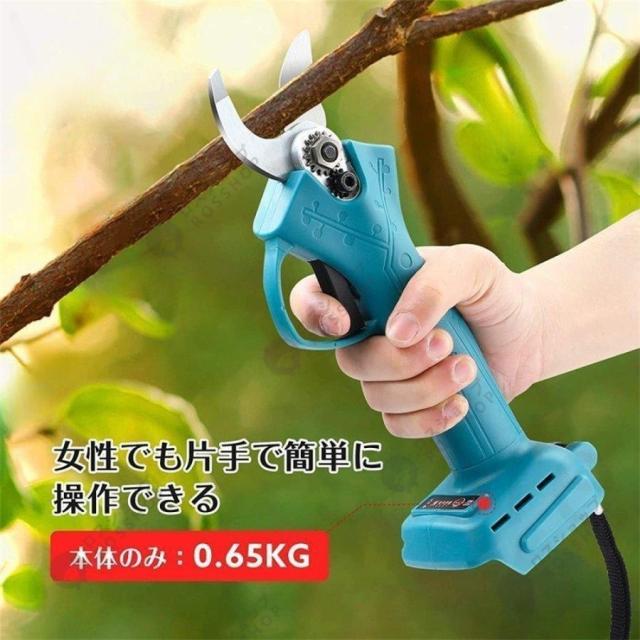 電動剪定ばさみ 電動剪定バサミ 電動ハサミ 枝切ばさみ 枝