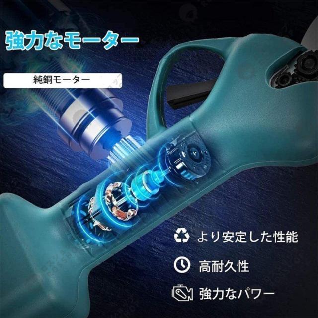 電動剪定ばさみ 電動剪定バサミ 電動ハサミ 枝切ばさみ 枝切り鋏 切断直径30mm 庭木 枝切り 軽量 ガーデニング マキタバッテリー互換 おすすめ_3