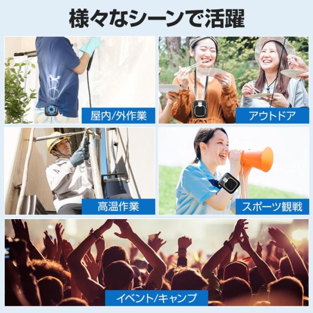 扇風機 腰かけ ハンディファン 卓上扇風機 携帯扇風機 首かけ 8000mAh 静音 卓上 コンパクト おしゃれ モバイルバッテリー 大容量 長持ち_9