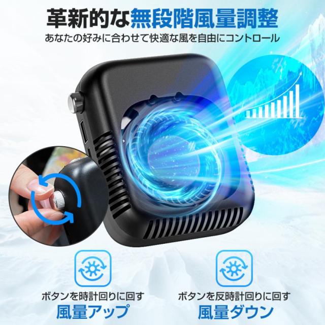 扇風機 腰かけ ハンディファン 卓上扇風機 携帯扇風機 首かけ 8000mAh 静音 卓上 コンパクト おしゃれ モバイルバッテリー 大容量 長持ち_4