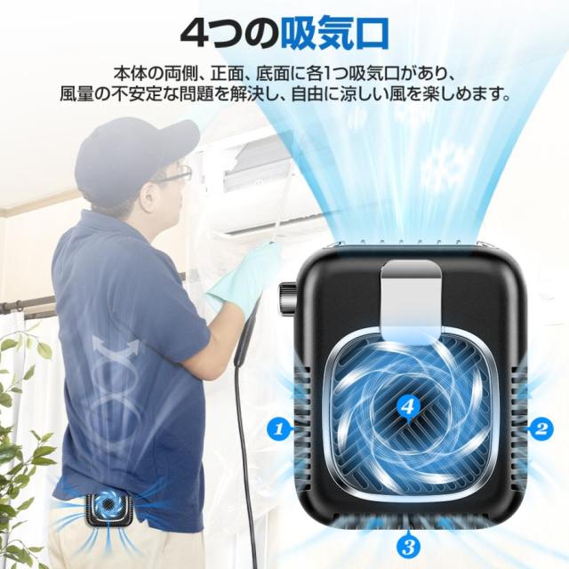 扇風機 腰かけ ハンディファン 卓上扇風機 携帯扇風機 首かけ 8000mAh 静音 卓上 コンパクト おしゃれ モバイルバッテリー 大容量 長持ち_5