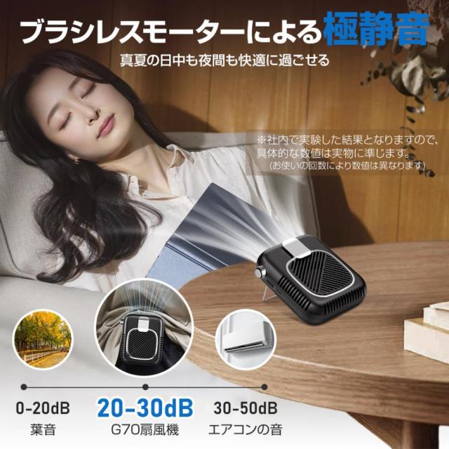 扇風機 腰かけ ハンディファン 卓上扇風機 携帯扇風機 首かけ 8000mAh 静音 卓上 コンパクト おしゃれ モバイルバッテリー 大容量 長持ち_6