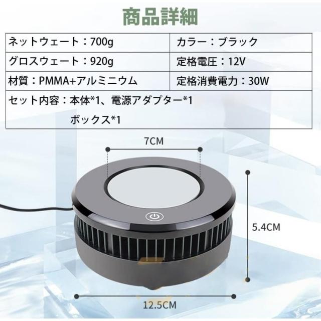 ドリンククーラー 0℃まで15分だけ カップクーラー ドリンクホルダー 缶