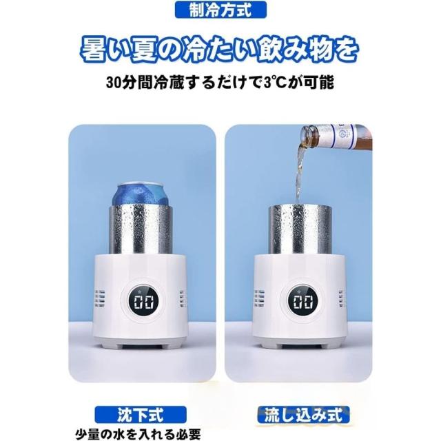 ドリンクホルダー 0℃〜60℃ カップ ドリンク クーラー ホルダー 自宅