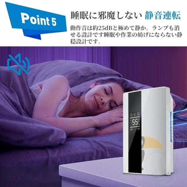 強力除湿機 ペルチェ式 2.2L 空気清浄機 除湿器 小型 乾燥器 電気代 省エネ コンパクト 静音 消臭 結露対策 湿気取り 部屋干し 家庭用 梅雨 オールシーズン