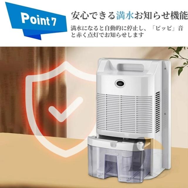 強力除湿機 ペルチェ式 2.2L 空気清浄機 除湿器 小型 乾燥器 電気代 省エネ コンパクト 静音 消臭 結露対策 湿気取り 部屋干し 家庭用 梅雨 オールシーズン