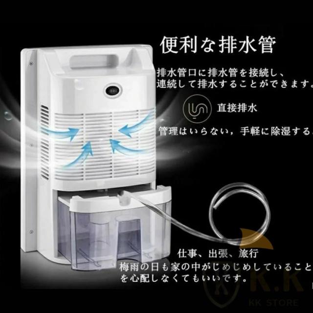 強力除湿機 ペルチェ式 2.2L 空気清浄機 除湿器 小型 乾燥器 電気代 省エネ コンパクト 静音 消臭 結露対策 湿気取り 部屋干し 家庭用 梅雨 オールシーズン