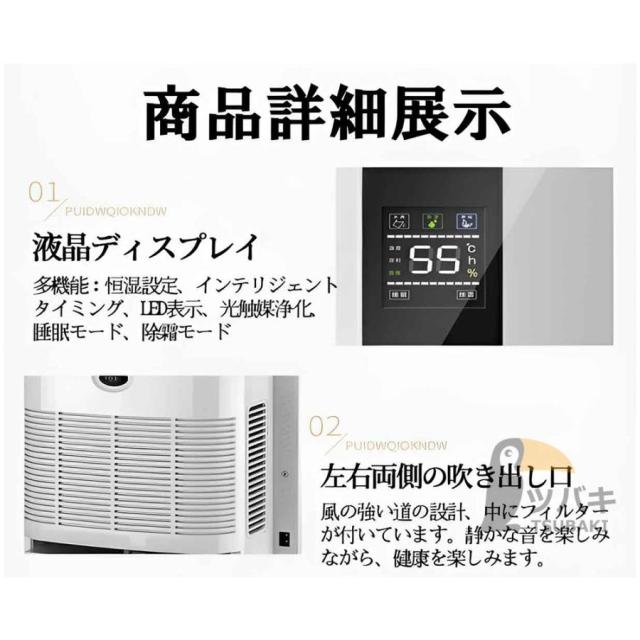 強力除湿機 ペルチェ式 2.2L 空気清浄機 除湿器 小型 乾燥器 電気代 省エネ コンパクト 静音 消臭 結露対策 湿気取り 部屋干し 家庭用 梅雨 オールシーズン