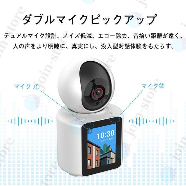 家庭用 防犯カメラ ワイヤレス 屋内 200万画素 1080P マイク 双方向音声 小型IPカメラ wifi ペット監視カメラ 老人見守り 広角パンチルト スタンダード型防犯カメラ 1080P HD 200万画素監視カメラ 屋外用
