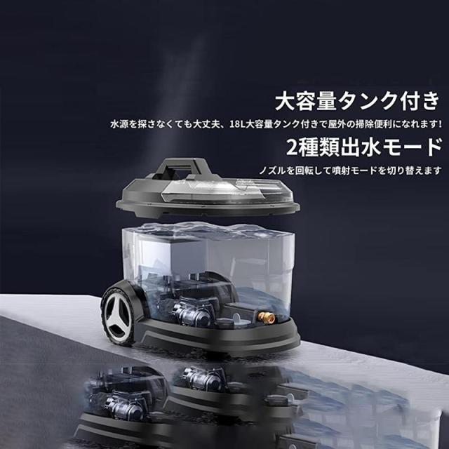 高圧洗浄機 コードレス ポータブル 水圧洗浄機 業務用 高圧 洗浄機 自吸式両用 強力噴射 高圧洗浄 高性能 家庭用 洗車機 軽量 洗車 油汚れ洗浄力