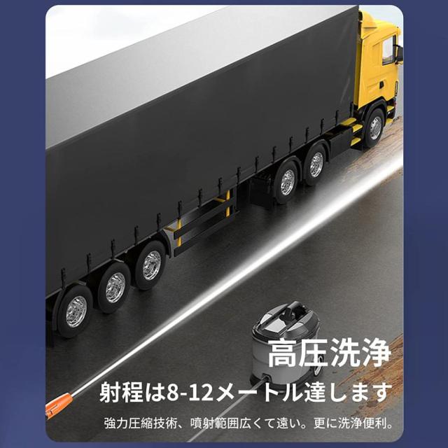 高圧洗浄機 コードレス ポータブル 水圧洗浄機 業務用 高圧 洗浄機 自吸式両用 強力噴射 高圧洗浄 高性能 家庭用 洗車機 軽量 洗車 油汚れ洗浄力