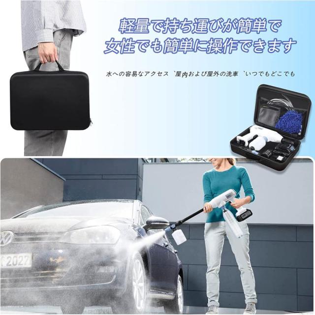 高圧洗浄機 コードレス 充電式 洗車機 21V 専用ケース付き 水道蛇口