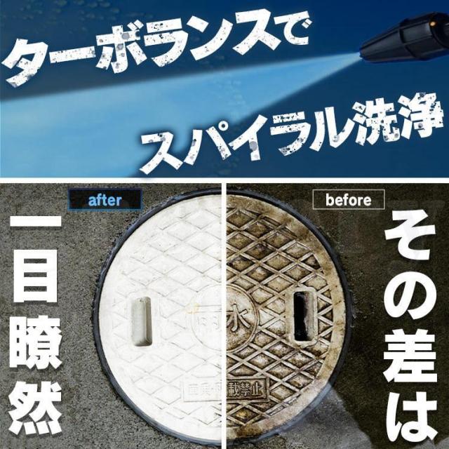 高圧洗浄機 コードレス 充電式 マキタ18Vバッテリー対応 小型 軽量 5.0MPa 自吸式 6ジェットモード 収納ボックス付き 強力噴射 家庭用 洗浄機 温水 大掃除