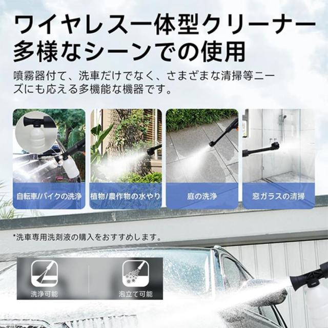 高圧洗浄機 コードレス 充電式 マキタ18Vバッテリー対応 小型 軽量 5.0MPa 自吸式 6ジェットモード 収納ボックス付き 強力噴射 家庭用 洗浄機 温水 大掃除