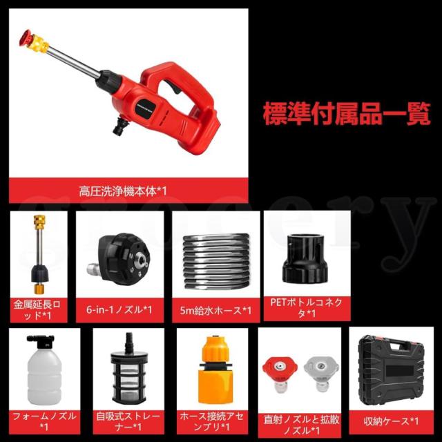 高圧洗浄機 コードレス 充電式 マキタ18Vバッテリー対応 小型 軽量 5.0MPa 自吸式 LEDバッテリー残量表示 収納ボックス付き 強力噴射 家庭用 洗浄機 温水 掃除