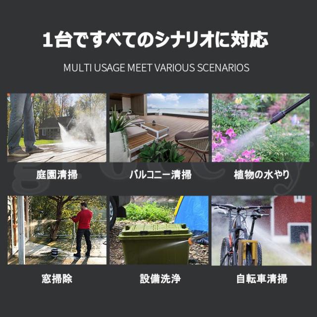 高圧洗浄機 コードレス 充電式 マキタ18Vバッテリー対応 小型 軽量 5.0MPa 自吸式 LEDバッテリー残量表示 収納ボックス付き 強力噴射 家庭用 洗浄機 温水 掃除