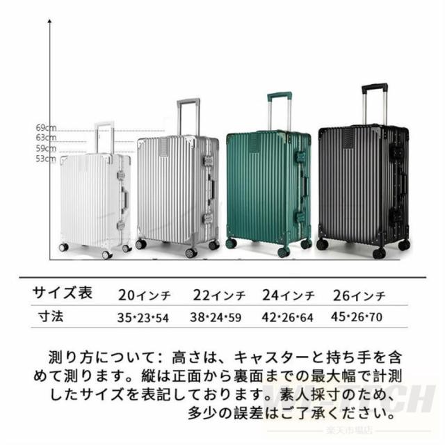 スーツケース キャリーケース 100L 大型 大容量 軽量 Lサイズ 29インチ アルミ フレーム メンズ ハードケース キャリーバッグ 静音効果_10