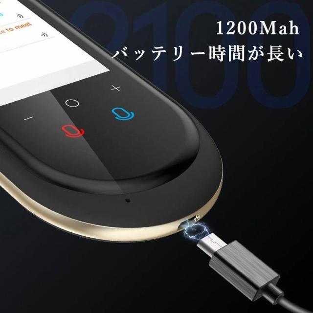 翻訳機 0.2秒で 瞬間 翻訳 最新 瞬トーク 124種類 の 言語 に対応 双方向 通訳機 海外旅行 海外留学 高性能 AI翻訳 WIFI オフライン Wi-Fi_9