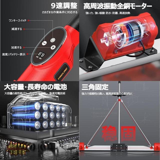 電動スクリード 土間 コンクリート 仕上げツール マジックタンパー 高周波振動 レベリングスクリード コンクリート仕上作業 トップコート仕上作業 舗装工事_3