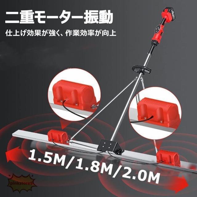電動スクリード 土間 コンクリート 仕上げツール マジックタンパー 高周波振動 レベリングスクリード コンクリート仕上作業 トップコート仕上作業 舗装工事_6
