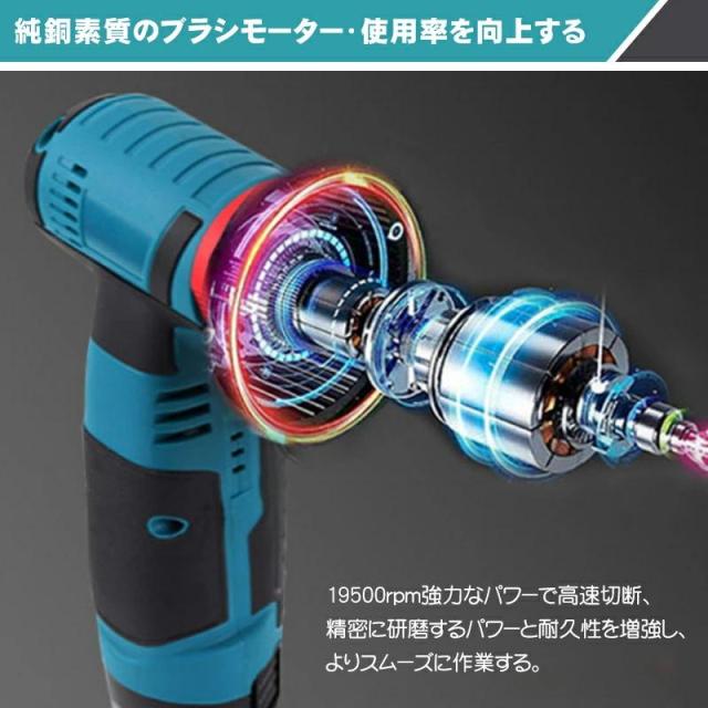 充電式ディスクグラインダー ミニコードレス 軽量 超高速 収納箱付き ディスクグラインダー 充電式 12V 電池/モーター増強 76mm