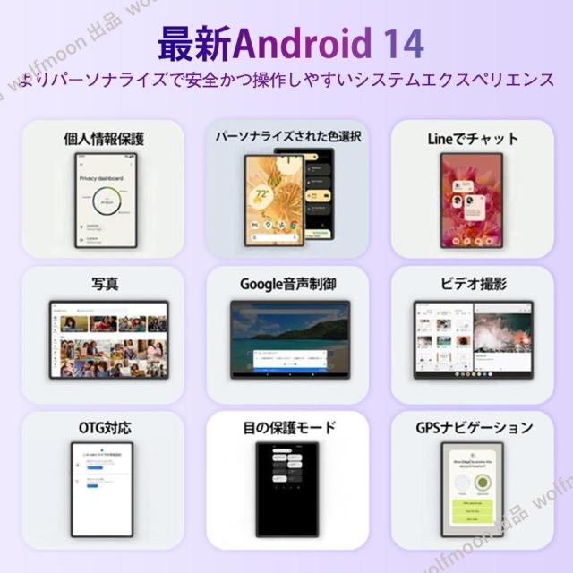 Android15 タブレット PC 本体 10インチ 2024最新作 5G 16+512GB FullHD 通話対応 WiFi 在宅勤務 ネット授業 GPS コスパ最高 安い クリスマス タブレット本体_14