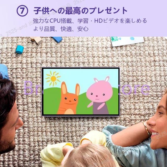 Android15 タブレット PC 本体 2025新品 タブレット 8+256GB FullHD wi-fi 5G 在宅勤務 ネット授業 動画視聴 コスパ最高 安い クリスマス GPS 電話 タブレット_9