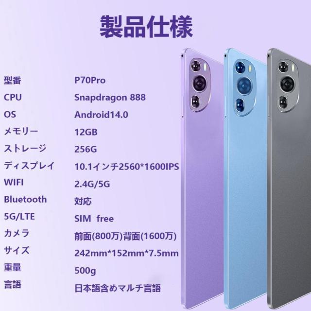 Android15 タブレット PC 本体 2025新品 タブレット 8+256GB FullHD wi-fi 5G 在宅勤務 ネット授業 動画視聴 コスパ最高 安い クリスマス GPS 電話 タブレット_13