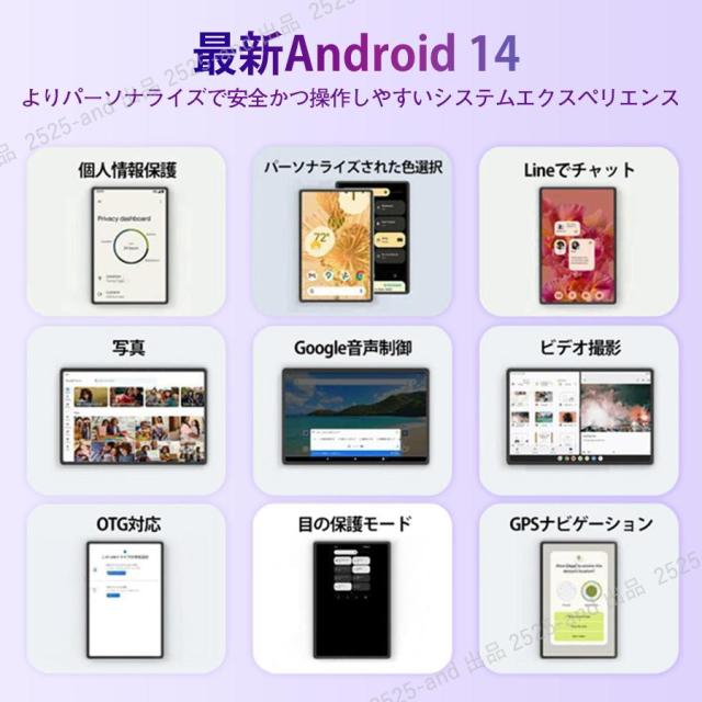 Android15 タブレット PC 本体 2025新品 タブレット 8+256GB FullHD wi-fi 5G 在宅勤務 ネット授業 動画視聴 コスパ最高 安い クリスマス GPS 電話 タブレット_1