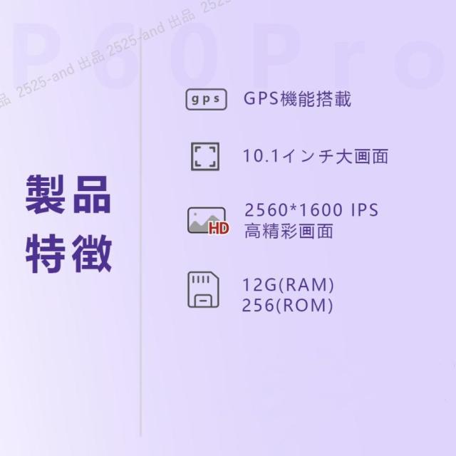Android15 タブレット PC 本体 2025新品 タブレット 8+256GB FullHD wi-fi 5G 在宅勤務 ネット授業 動画視聴 コスパ最高 安い クリスマス GPS 電話 タブレット_2