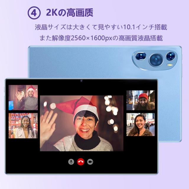 Android15 タブレット PC 本体 2025新品 タブレット 8+256GB FullHD wi-fi 5G 在宅勤務 ネット授業 動画視聴 コスパ最高 安い クリスマス GPS 電話 タブレット_6