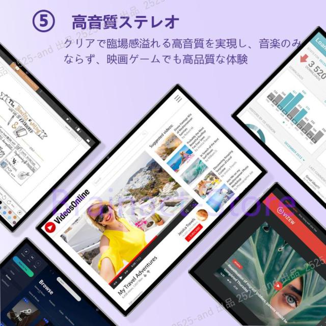 Android15 タブレット PC 本体 2025新品 タブレット 8+256GB FullHD wi-fi 5G 在宅勤務 ネット授業 動画視聴 コスパ最高 安い クリスマス GPS 電話 タブレット_7