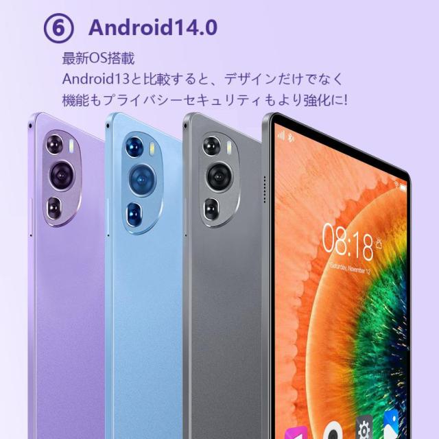 Android15 タブレット PC 本体 2025新品 タブレット 8+256GB FullHD wi-fi 5G 在宅勤務 ネット授業 動画視聴 コスパ最高 安い クリスマス GPS 電話 タブレット_8