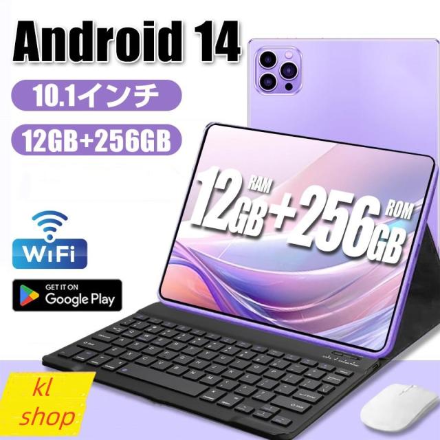 タブレットPC 本体 在宅勤務 ネット授業 コスパ タブレット simフリー 新品 Bluetooth GPS 電話 格安 端末 simフリー タブレット 8インチ 2023 おすすめ