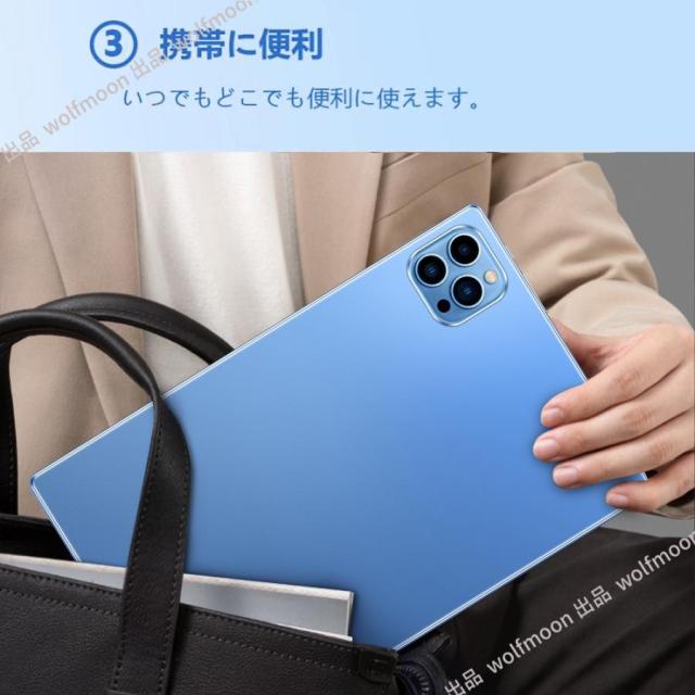 タブレット PC 本体 Android14 10インチ 本体 2024最新作 12+256GB FullHD Wi-Fi 5G 在宅勤務 ネット授業 コスパ最高 安い クリスマス GPS 通話 タブレット_11