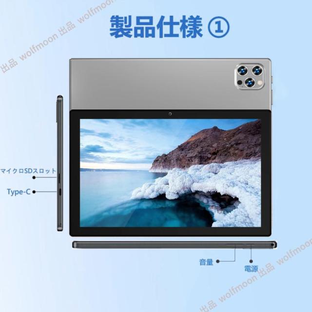 タブレット PC 本体 Android14 10インチ 本体 2024最新作 12+256GB FullHD Wi-Fi 5G 在宅勤務 ネット授業 コスパ最高 安い クリスマス GPS 通話 タブレット_13