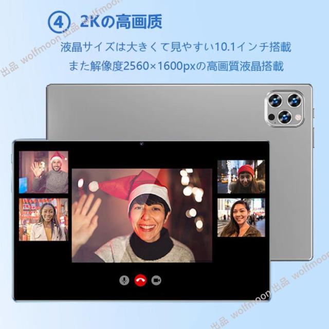 タブレット PC 本体 Android14 10インチ 本体 2024最新作 12+256GB FullHD Wi-Fi 5G 在宅勤務 ネット授業 コスパ最高 安い クリスマス GPS 通話 タブレット_3