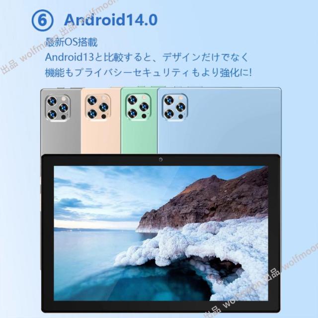 タブレット PC 本体 Android14 10インチ 本体 2024最新作 12+256GB FullHD Wi-Fi 5G 在宅勤務 ネット授業 コスパ最高 安い クリスマス GPS 通話 タブレット_5